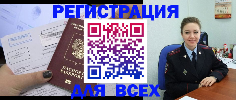 регистрация для дет. сада в Кизилюрте